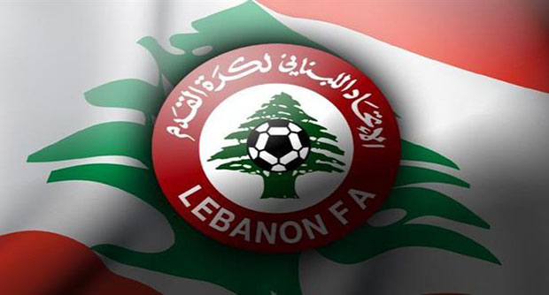 مدرب منتخب لبنان الاول لكرة القدم يستدعي اللاعبين لخوض تصفيات كأس آسيا
